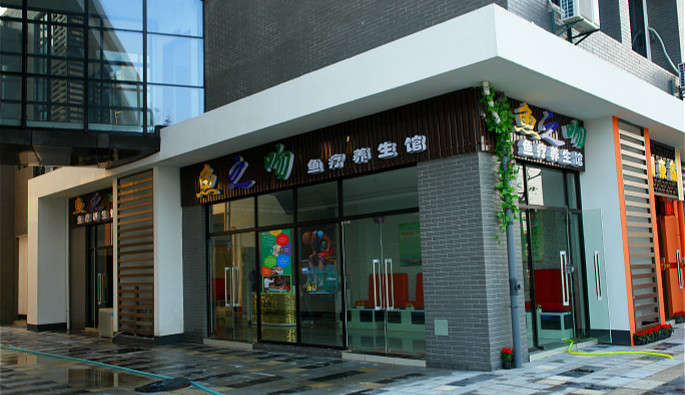 临近渔都水榭，面向柳林湖，夜间照常营业