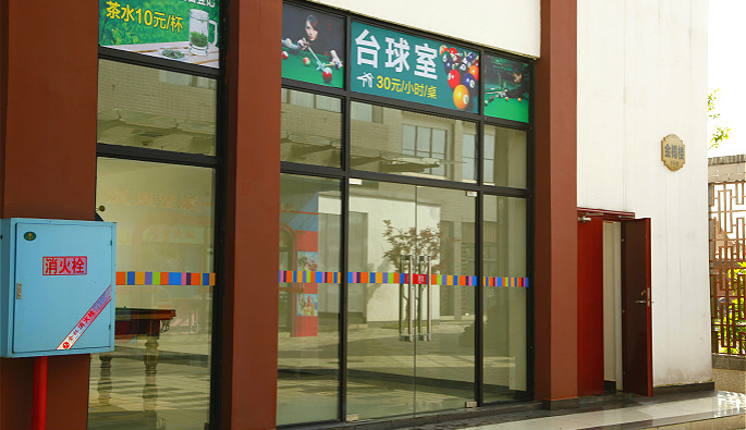 临近酒店前台，登记便可畅玩